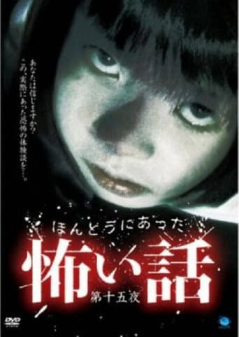Poster for Scary True Stories: Night 15