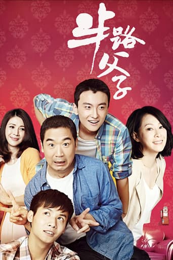 Poster for He and His Sons