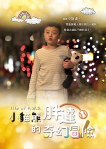Poster for Life of P.W.S