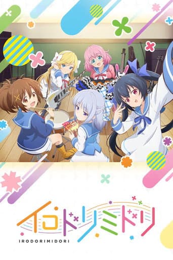Poster for Irodorimidori
