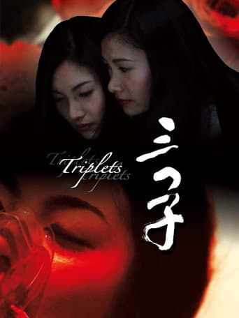 Poster for Triplets