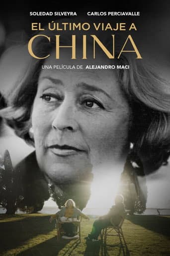 Poster for El último viaje a China