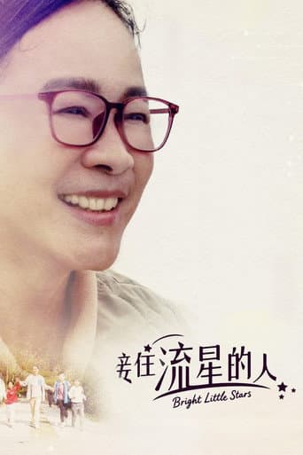 Poster for Bright Little Stars