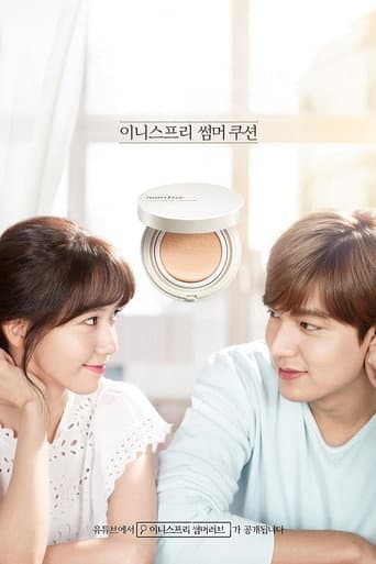 Poster for Summer Love