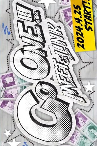 Poster for Specials