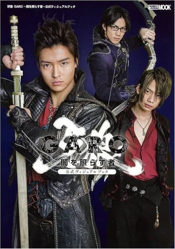 Poster for Season 1