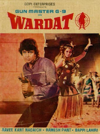 Poster for Wardat
