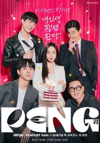 Poster for Season 1