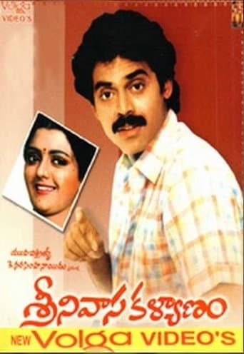 Poster for Srinivasa Kalyanam