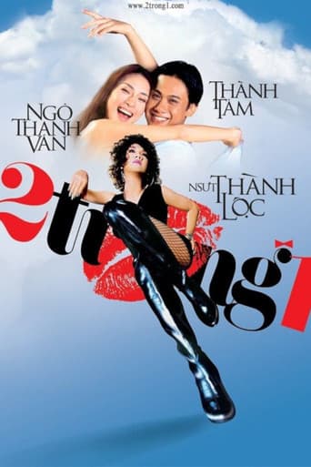 Poster for 2 in 1