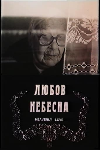 Poster for Heavenly Love