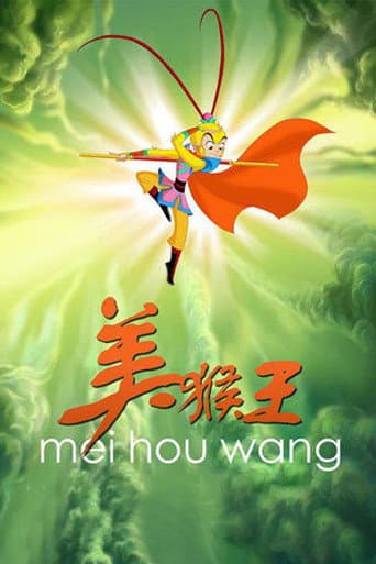 Poster for Monkey King