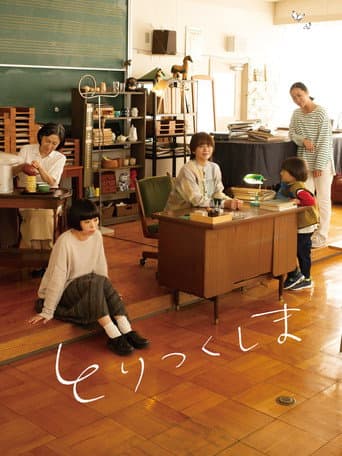 Poster for Belonging