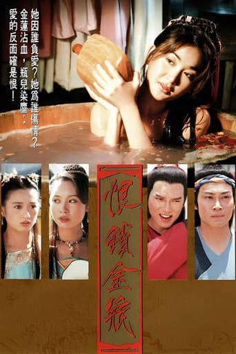 Poster for Gentle Reflections