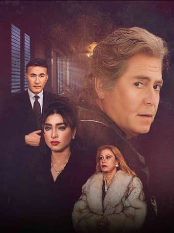 Poster for كلمات