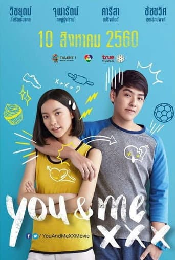 Poster for You ＆ Me XXX