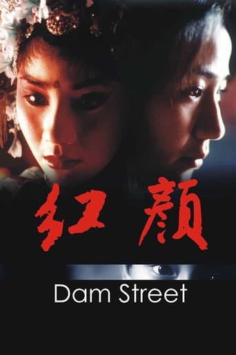 Poster for Dam Street