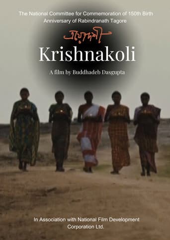 Poster for Krishnakoli
