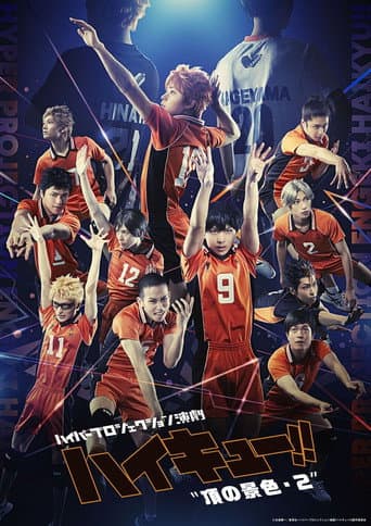 Poster for Hyper Projection Play "Haikyū!!" A View From The Top 2