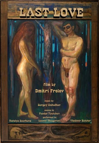 Poster for Last Love