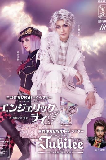 Poster for Angelic Lie / Jubilee