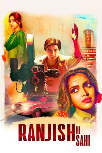 Poster for Ranjish Hi Sahi