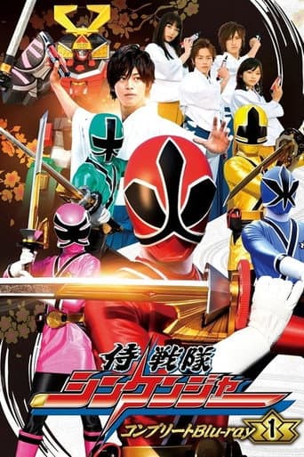 Poster for Season 1