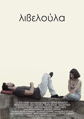 Poster for Liveloula