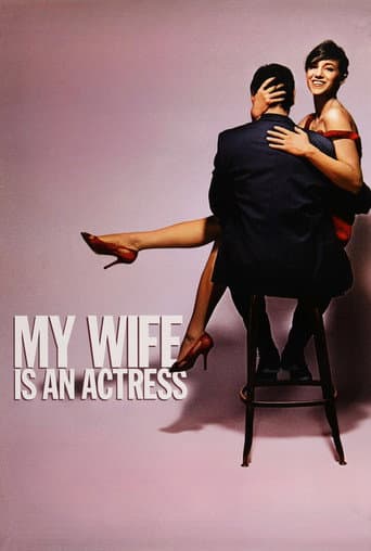 Poster for My Wife Is an Actress