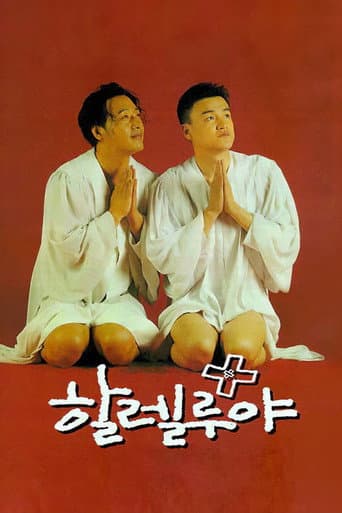 Poster for Hallelujah