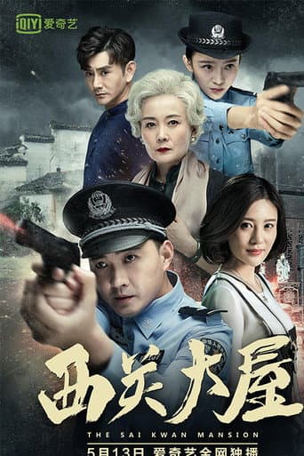 Poster for The Sai Kwan Mansion