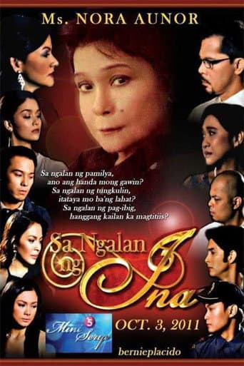 Poster for Sa Ngalan ng Ina