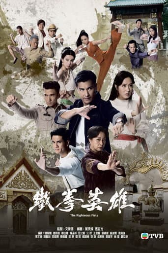 Poster for Season 1