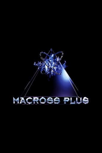 Poster for Macross Plus