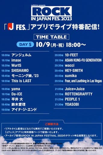Poster for ROCK IN JAPAN FESTIVAL 2023