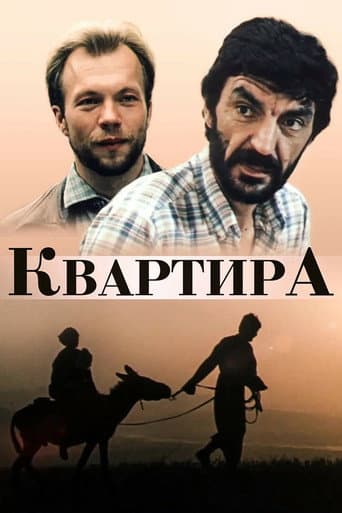 Poster for Apartment