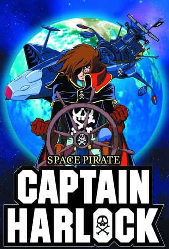 Poster for Space Pirate Captain Harlock