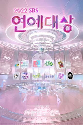Poster for Season 16