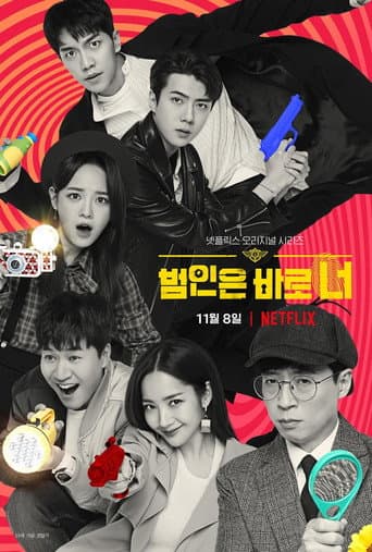 Poster for Season 2