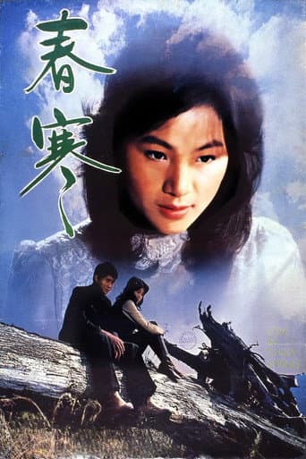 Poster for Love in Chilly Spring