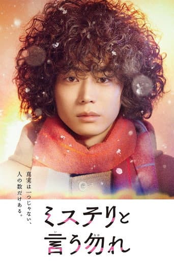 Poster for Specials