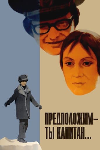 Poster for Let's Say You're the Captain