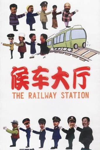 Poster for The Railway Station