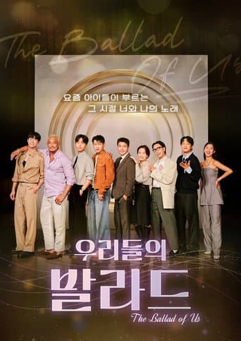 Poster for Season 1