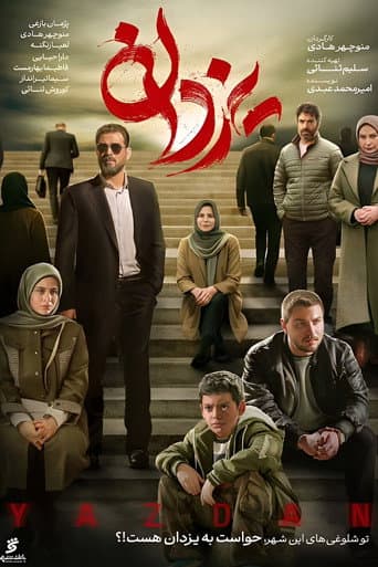 Poster for Yazdan