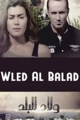 Poster for Welad Al Balad
