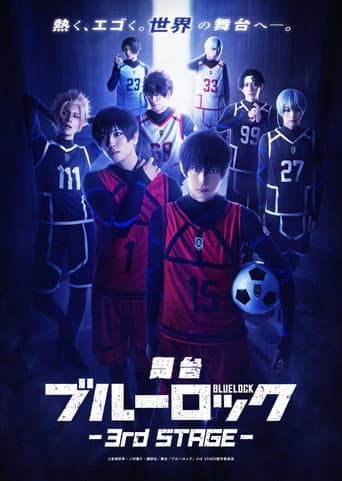 Poster for BLUE LOCK - 3RD STAGE