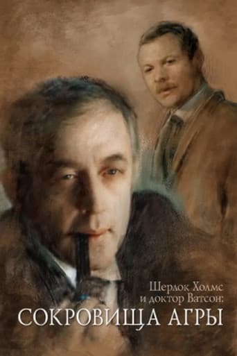 Poster for The Adventures of Sherlock Holmes and Dr. Watson: The Treasures of Agra