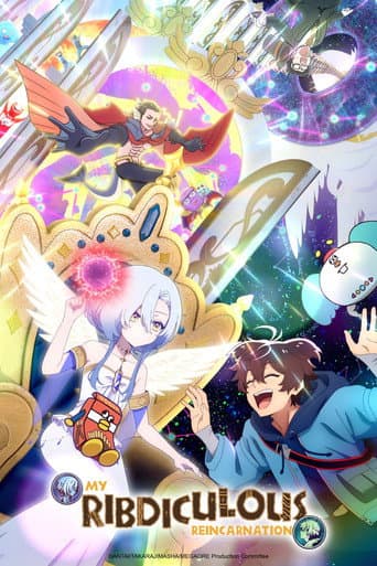 Poster for Season 1