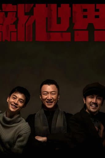 Poster for New World